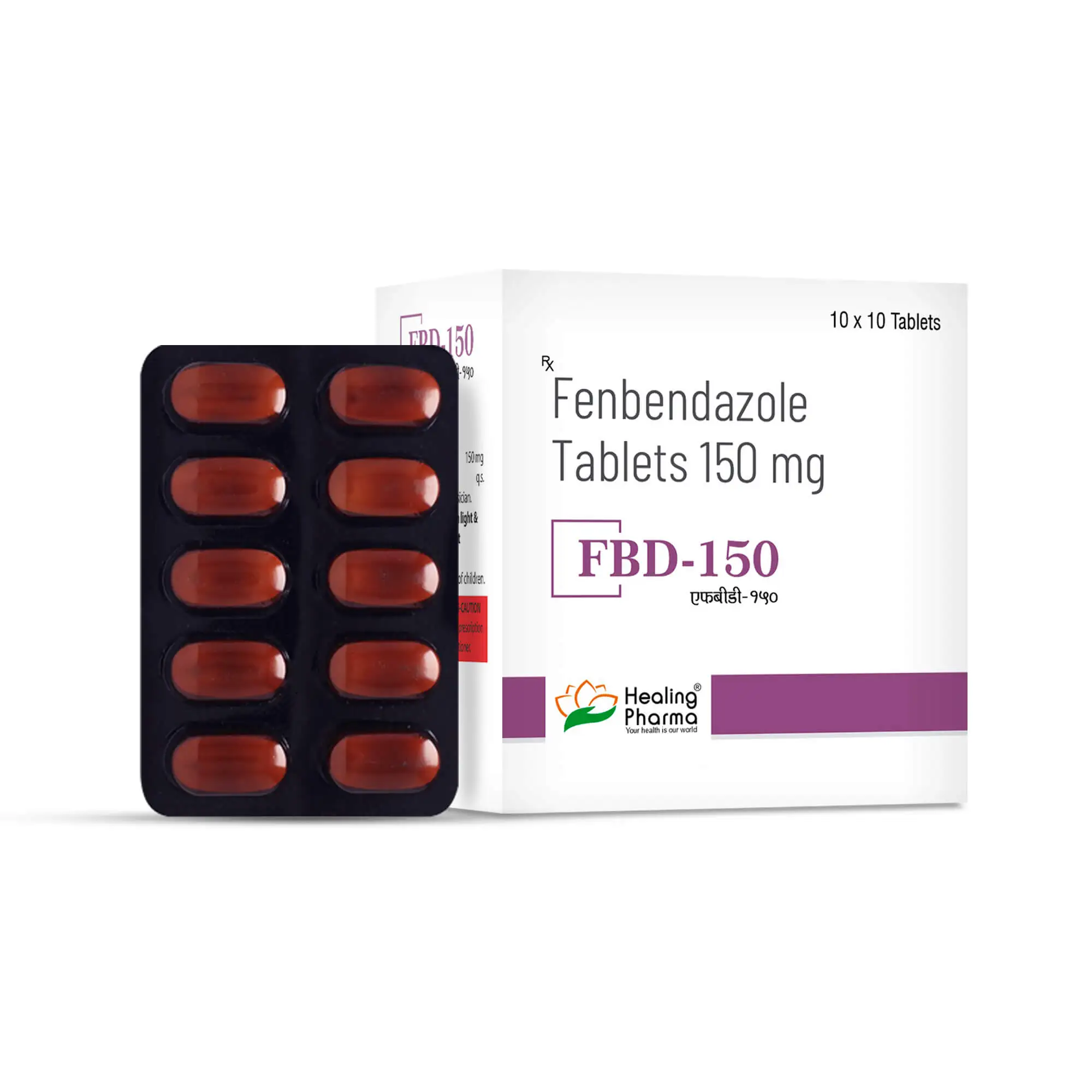Fenbendazole 150 mg 1 Fenbendazole 150 mg